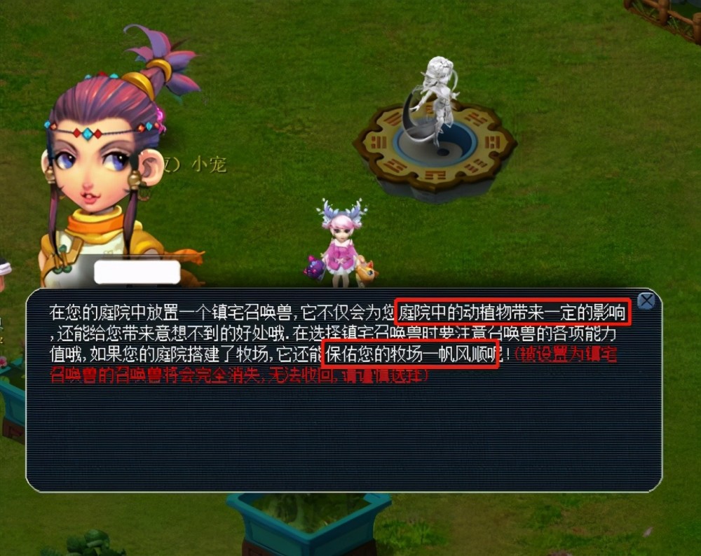 展现出了完 展现出了完