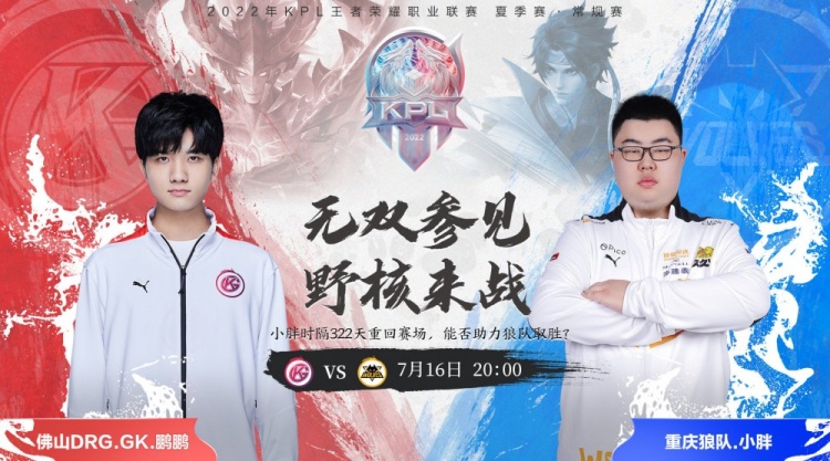 不能不提韦 不能不提韦